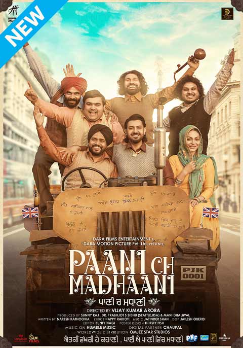 Paani Ch Madhaani 2021 PRE DVD Full Movie